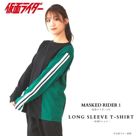 PRE-ORDER : Kamen Rider 1 TEE