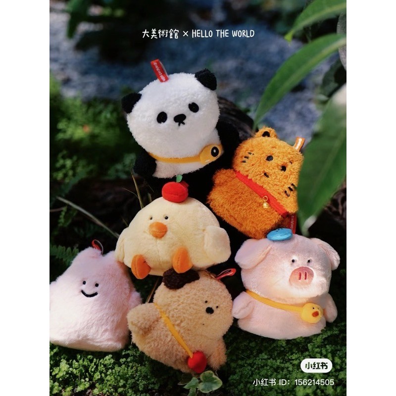 Hello! The World! Plush Keychain by Grand Art Gallery