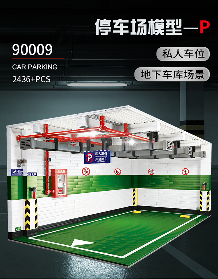 90009 Car Parking 2436pcs (มีไฟ)