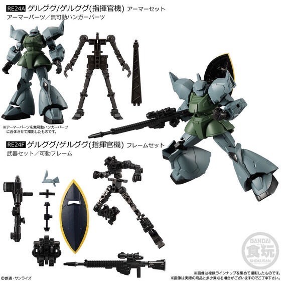 PRE-ORDER : MOBILE SUIT GUNDAM G-FRAME FA 07 (12 pcs)