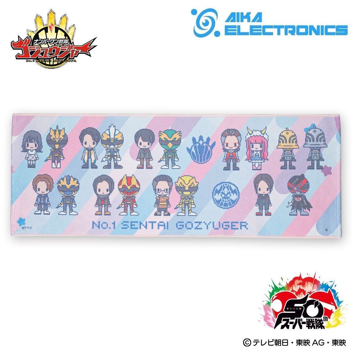 PRE-ORDER : No.1 Sentai Gozyuger x AIKA ELECTRONICS