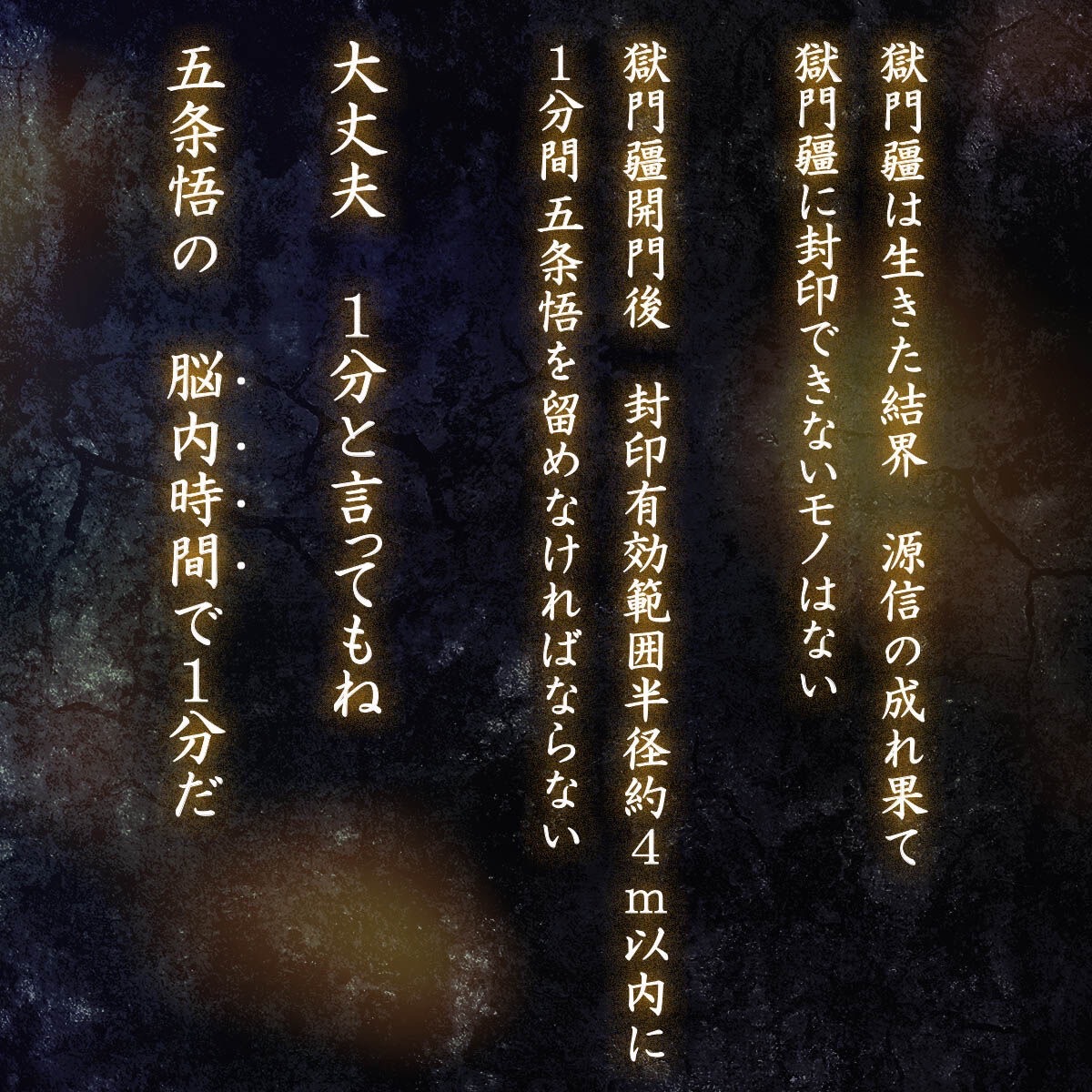 PRE-ORDER : Jujutsu Kaisen Special Grade Curse Prison Realm