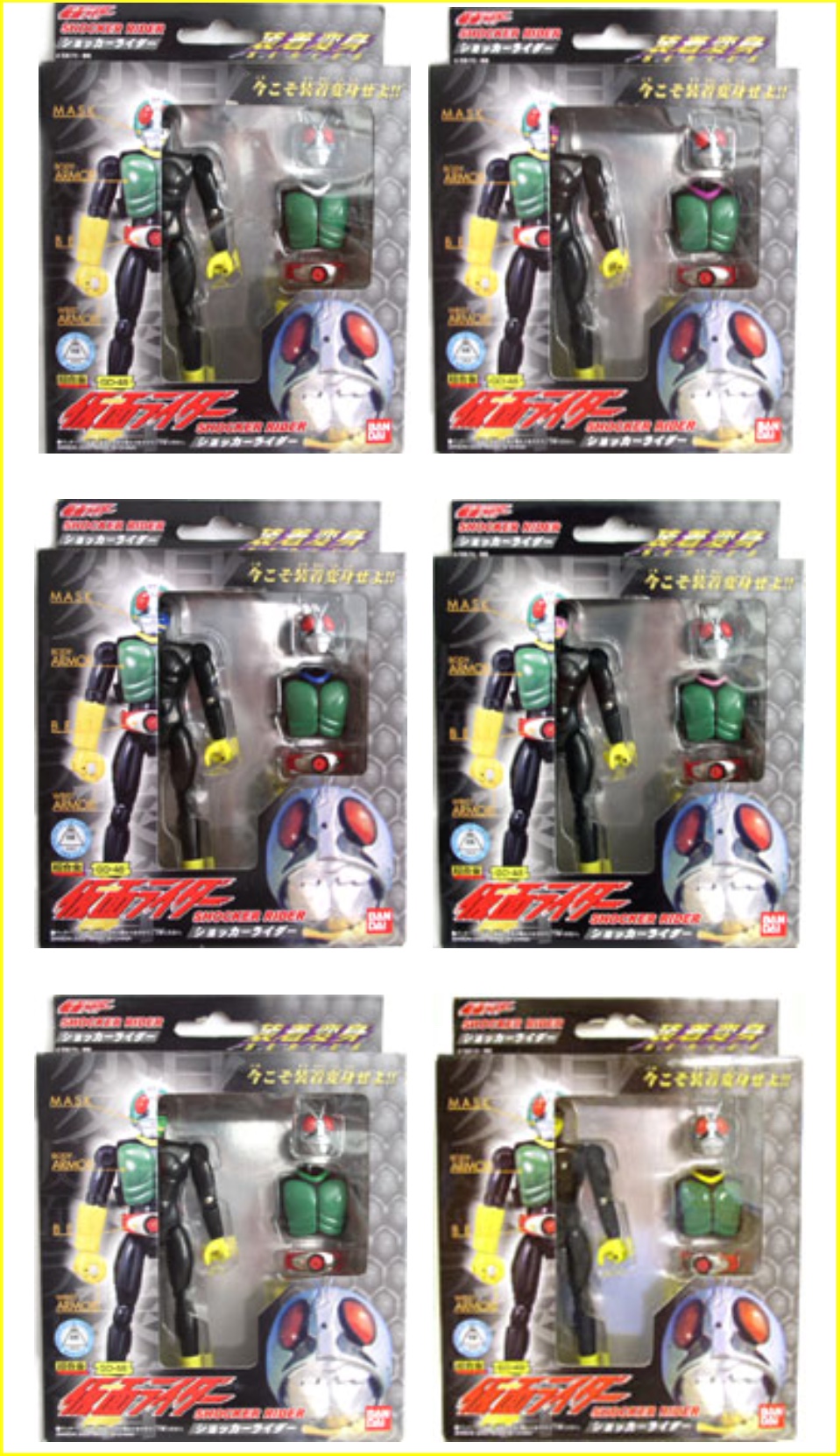 Souchaku Henshin Series GD-48 Shocker Rider (Blue) by Bandai