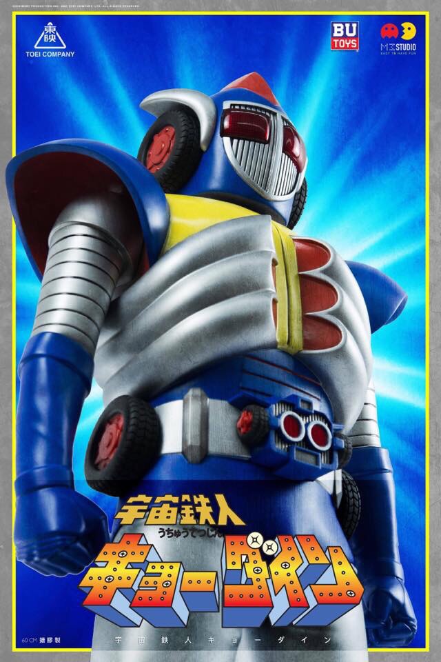 ETHF08 : Groundzel Jumbo Soft Vinyl 60 Cm by BU Toys x M3Studio