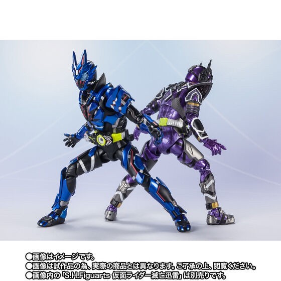 PRE-ORDER : S.H.Figuarts Kamen Rider Vulcan Lone Wolf