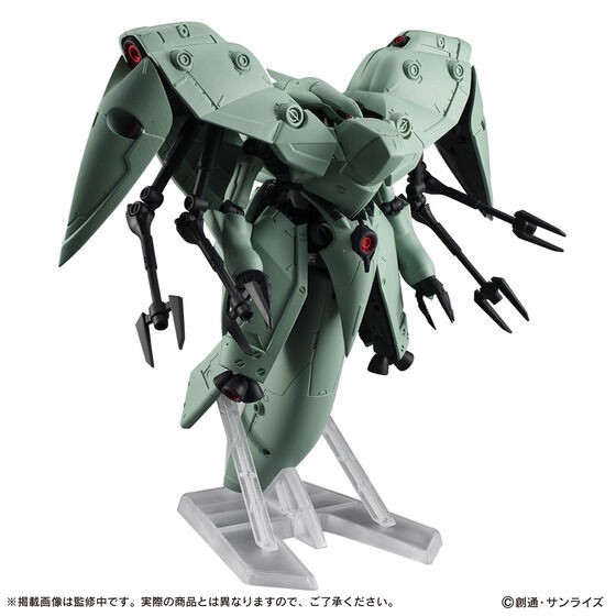 PRE-ORDER : MOBILE SUIT ENSEMBLE EX41 Neue Ziel