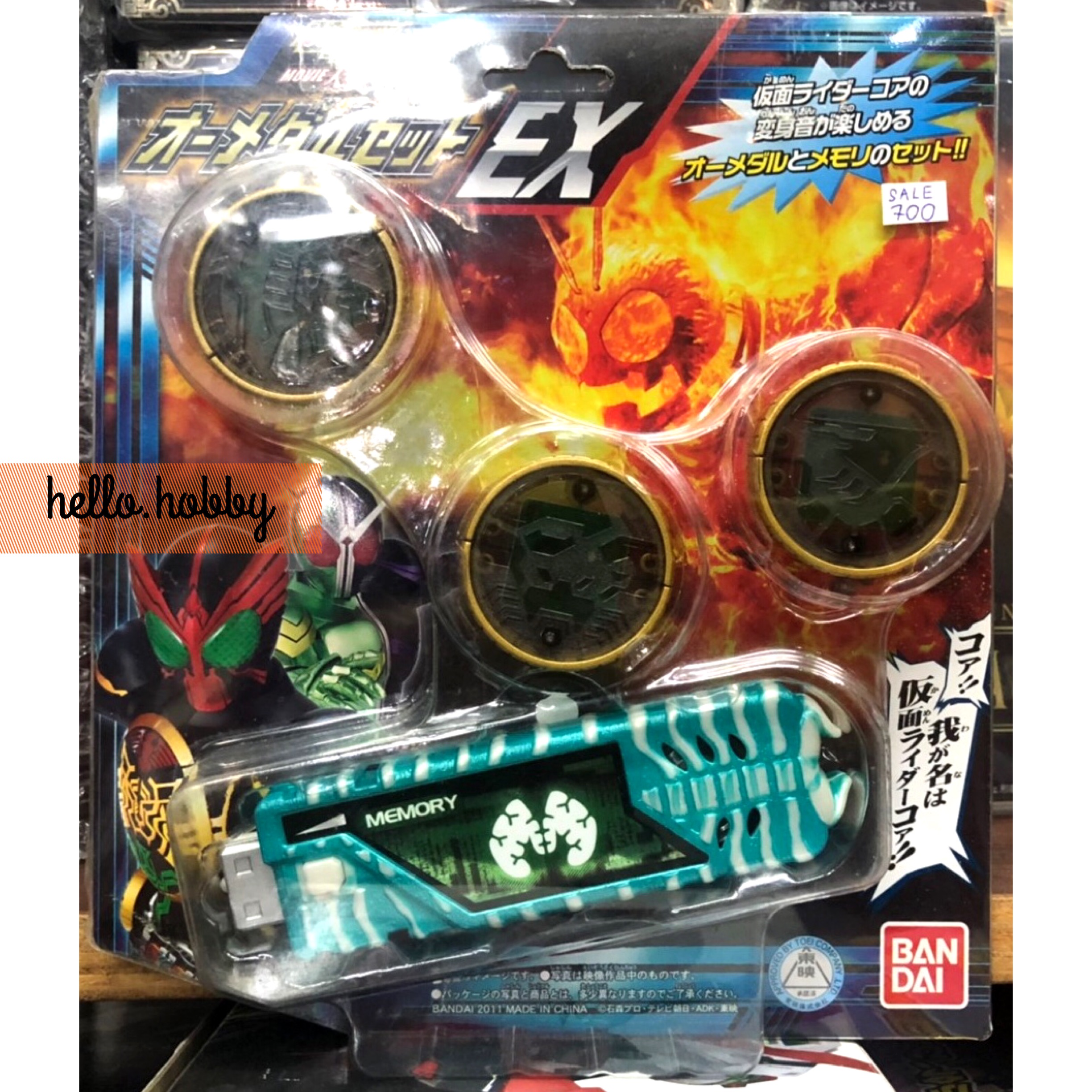 Masked Rider OOO - O-Medal Set EX by Bandai