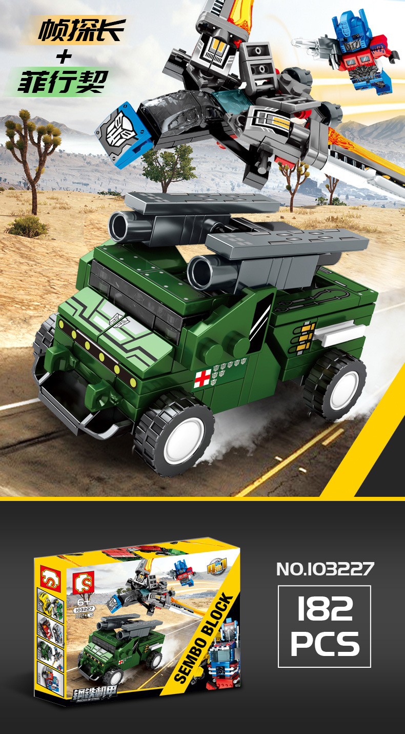 Sembo Block 103225-103228 Transformers