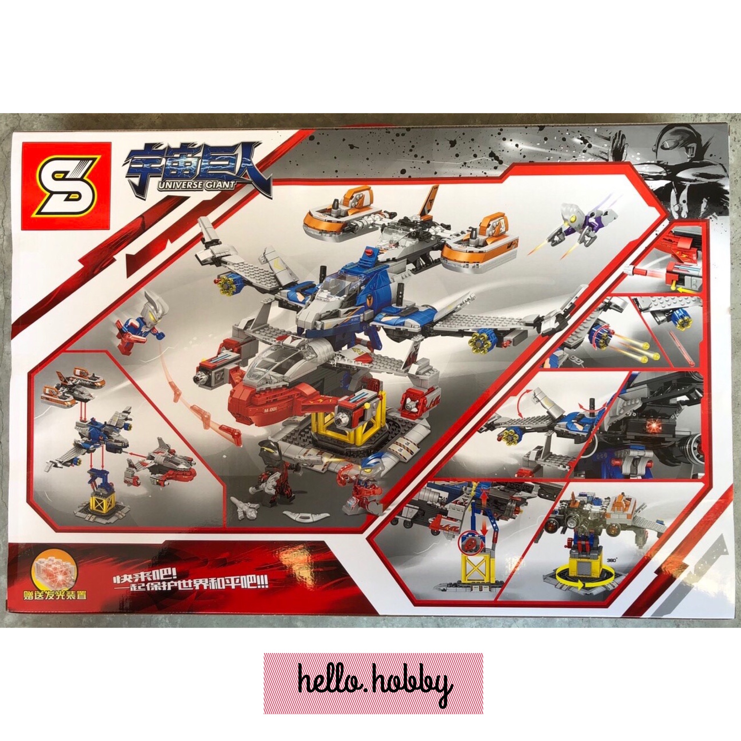 SY 1230 Ultraman Universe Giant 1380pcs