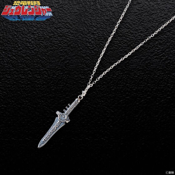 PRE-ORDER : Kyoryu Sentai Juranger Zyuranger Jyusoken Motif Necklace