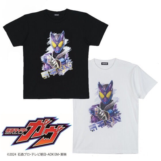 PRE-ORDER : Kamen Rider Gavv T-shirt