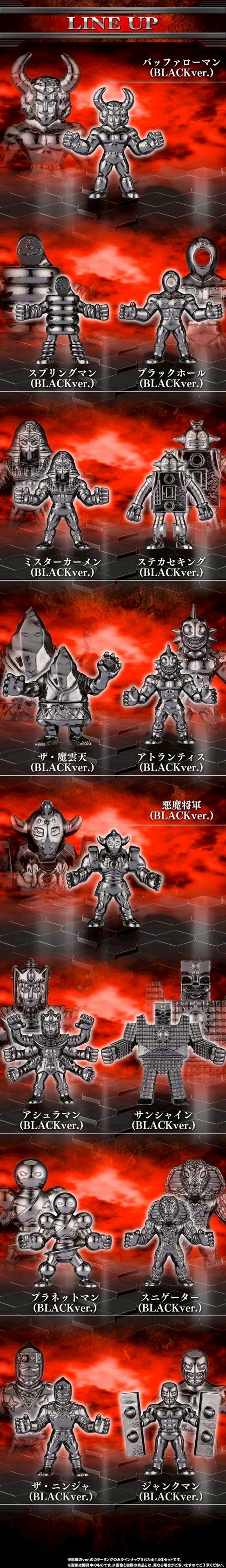 PRE-ORDER : Kinniku Man Diecast Kinkeshi Premium BLACK