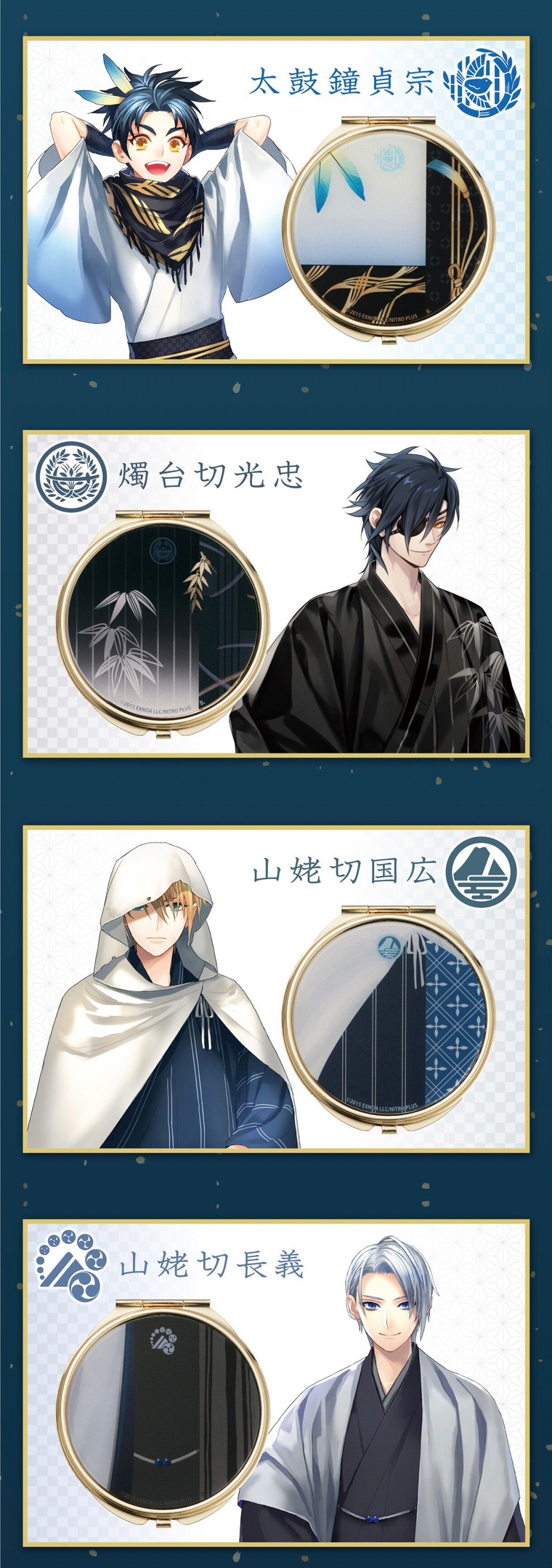 PRE-ORDER : Touken Ranbu ONLINE Light Hand Mirror Vol.2