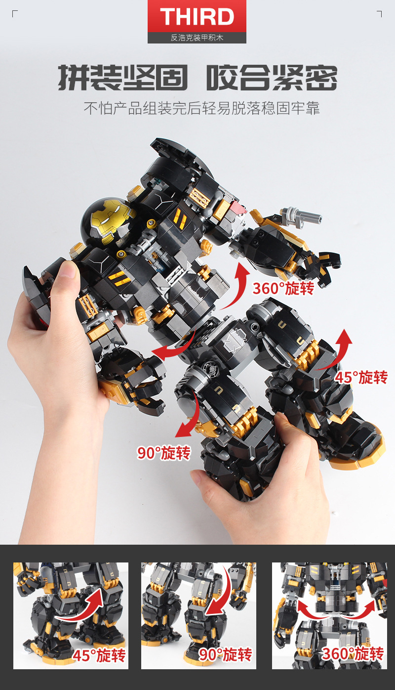 Jisi 7142 Iron Man The Hulkbuster: Ultron Edition 1697pcs