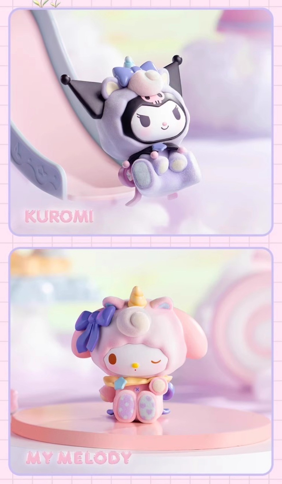 โมเดล ได้ 1 ตัว | Sanrio Characters Fantasy Paradise Series by Miniso