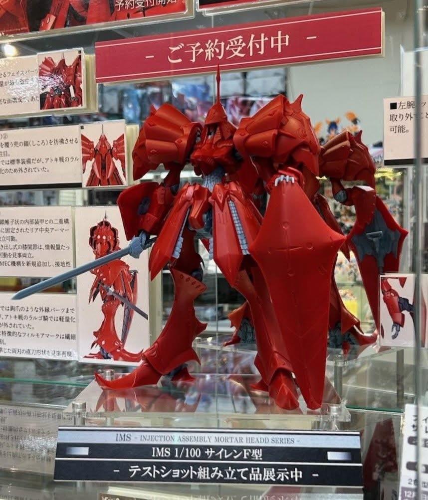 Pre-order : The Five Star Stories IMS 1/100 SIRENE F Plastic Model Kit by Volks