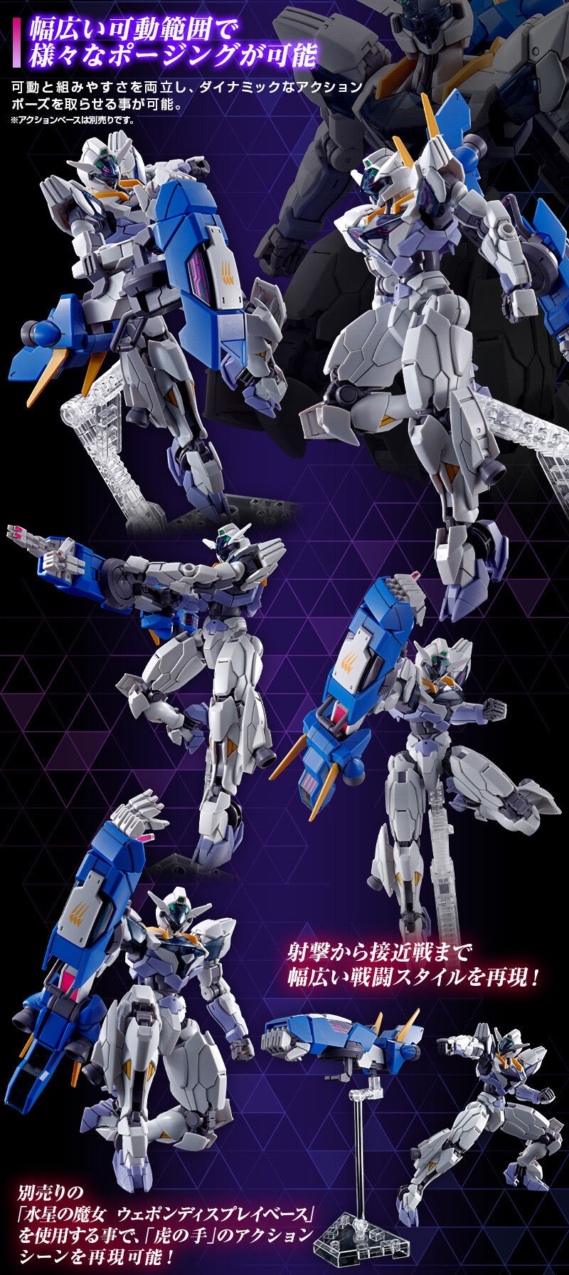 PRE-ORDER : HG 1/144 Gundam Lfrith Jiu Plastic Model