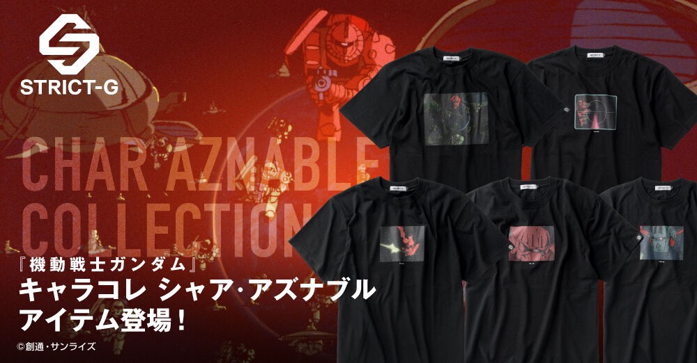PRE-ORDER : STRICT-G "Mobile Suit Gundam" T-shirt Collection