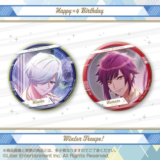 PRE-ORDER : A3! Hologram Can Badge ~Happy × 4 Birthday Winter Troupe!~