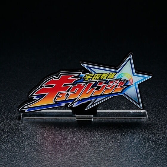 PRE-ORDER : Acrylic Logo Display EX Uchuu Sentai Kyuranger