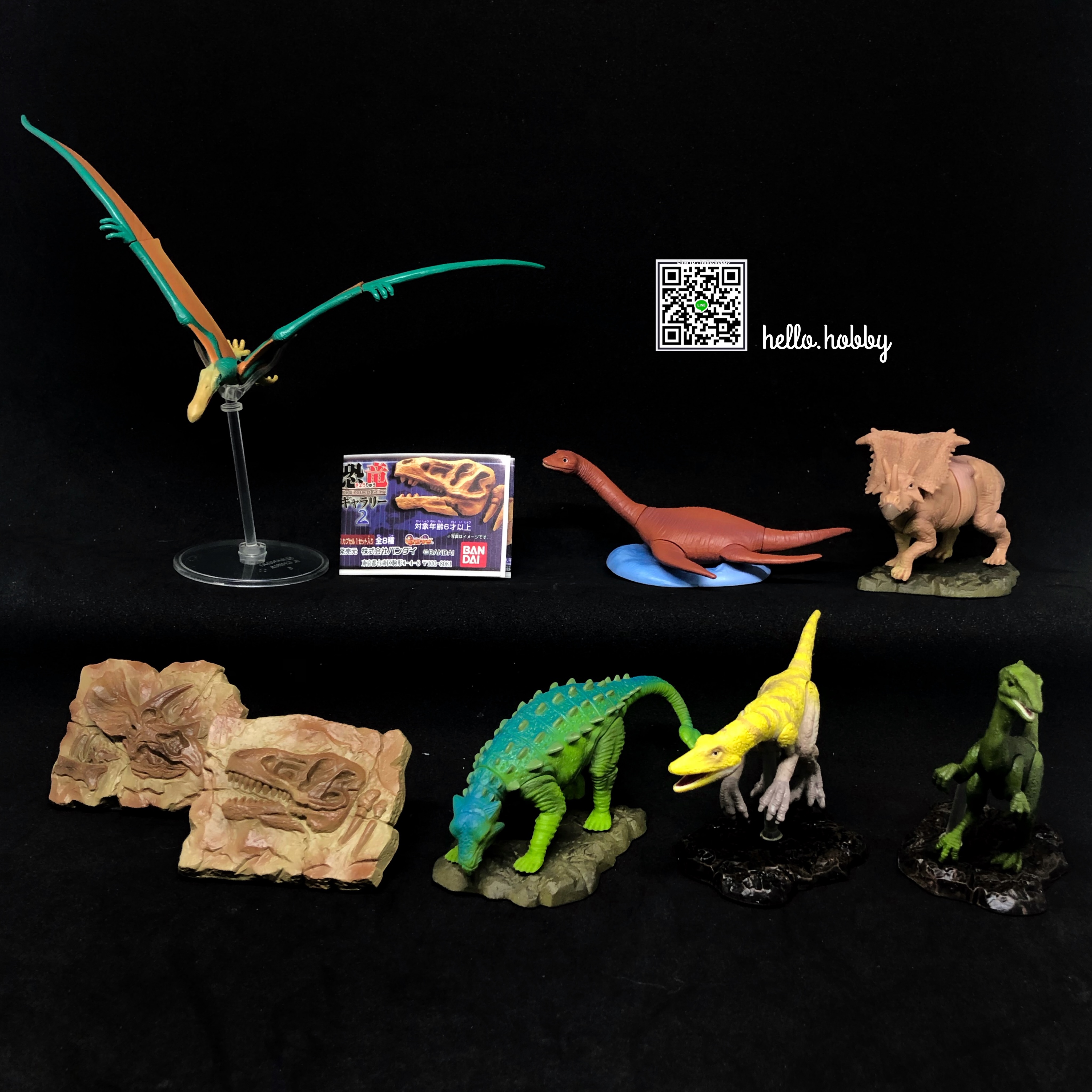 The Dinosaur Gallery vol. 2 Gashapon by Bandai (Set of 8)
