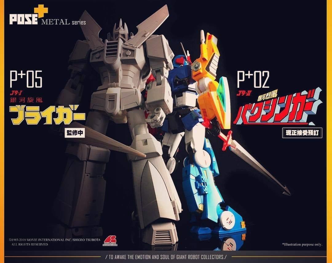 POSE+ Metal Series P+07 Galaxy Cyclone Braiger by AWAKEN STUDIO (Art Storm)