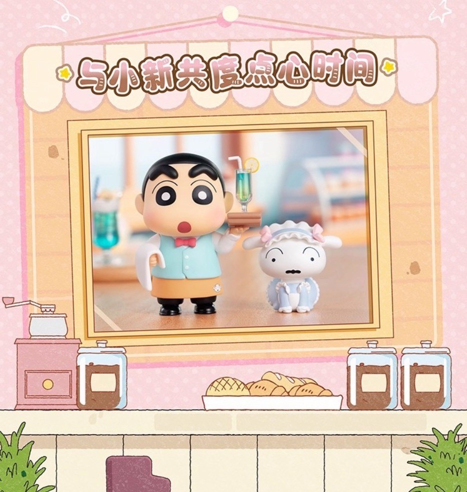 Crayon Shinchan - Delicious Kasukabe Series by Top Toy