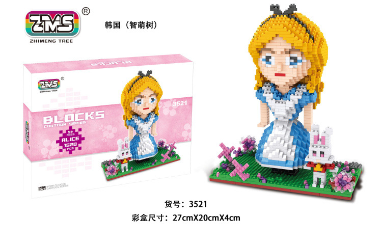 ZMS 3521 Disney Princess Alice in Wonderland 1520pcs