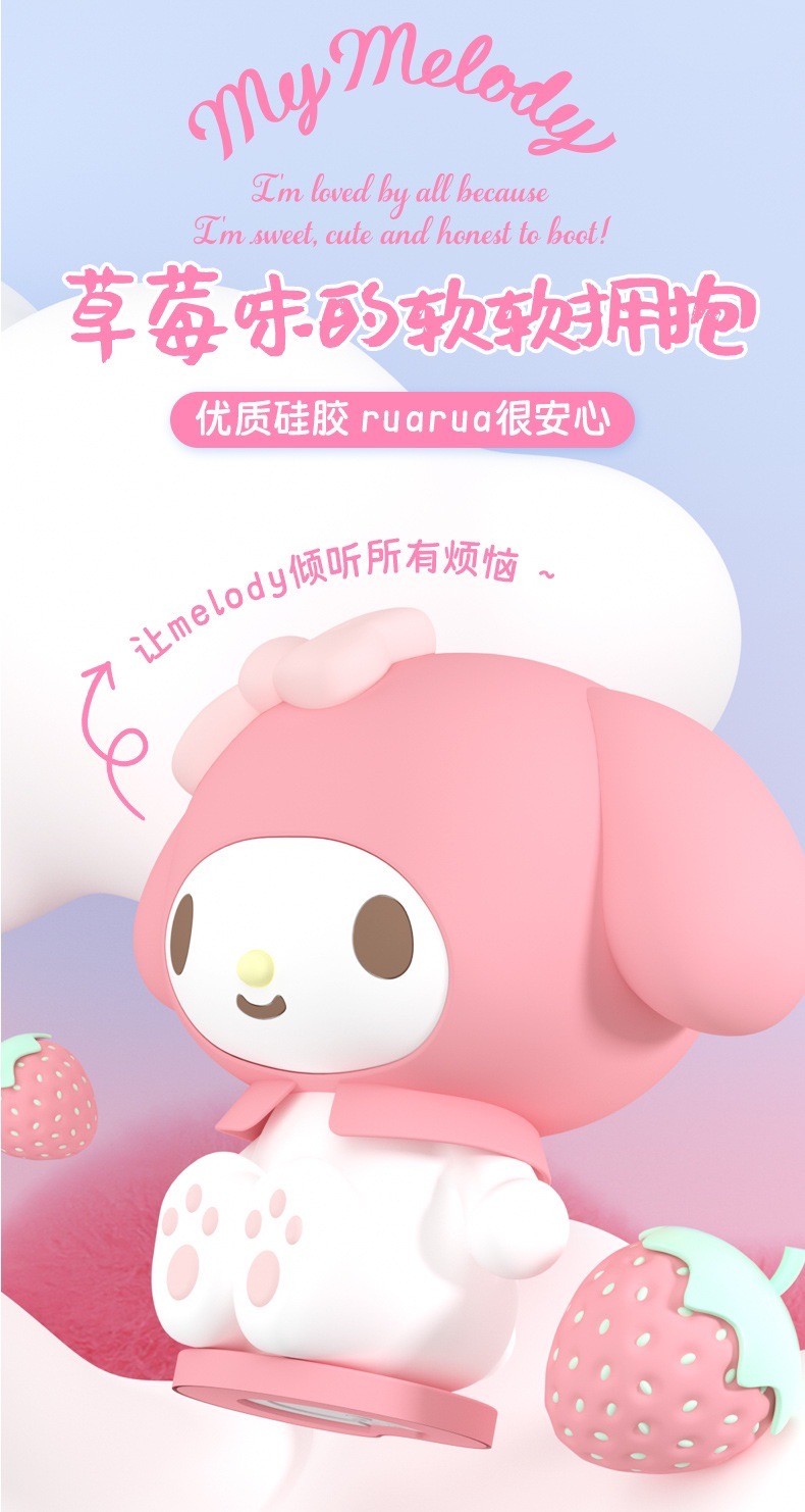 โคมไฟมายเมโลดี้ลิขสิทธิ์แท้ - Sanrio - My Melody Night Light Lamp by Emie