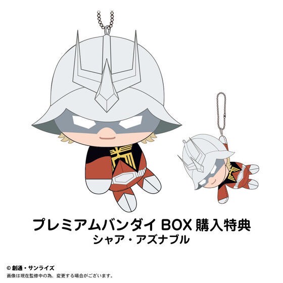 PRE-ORDER : Mobile Suit Gundam GQuuuuuuX Tetekore / Hug Character Collection / Fuwakokorin