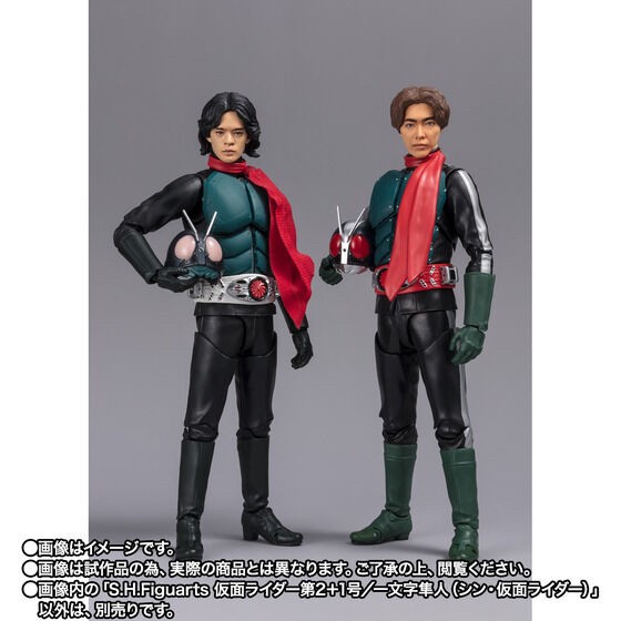 PRE-ORDER : S.H.Figuarts Kamen Rider No. 2+1 / Hayato Ichimonji (Shin Kamen Rider)