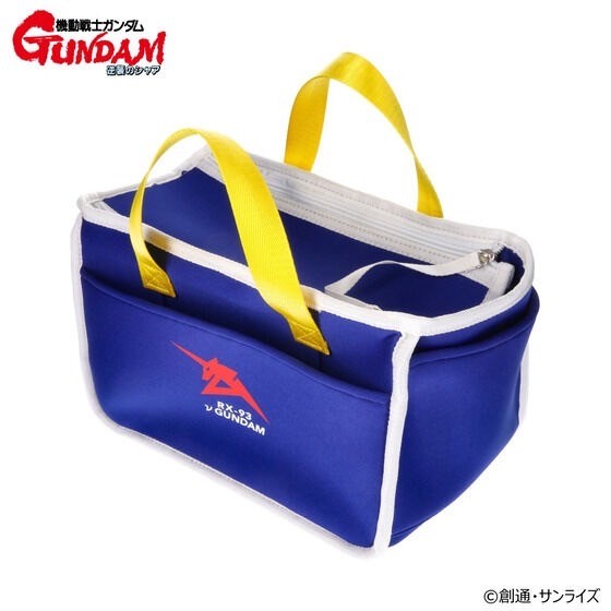 PRE-ORDER : Mobile Suit Gundam Char's Counterattack Toolbox Bag Nu Gundam Model