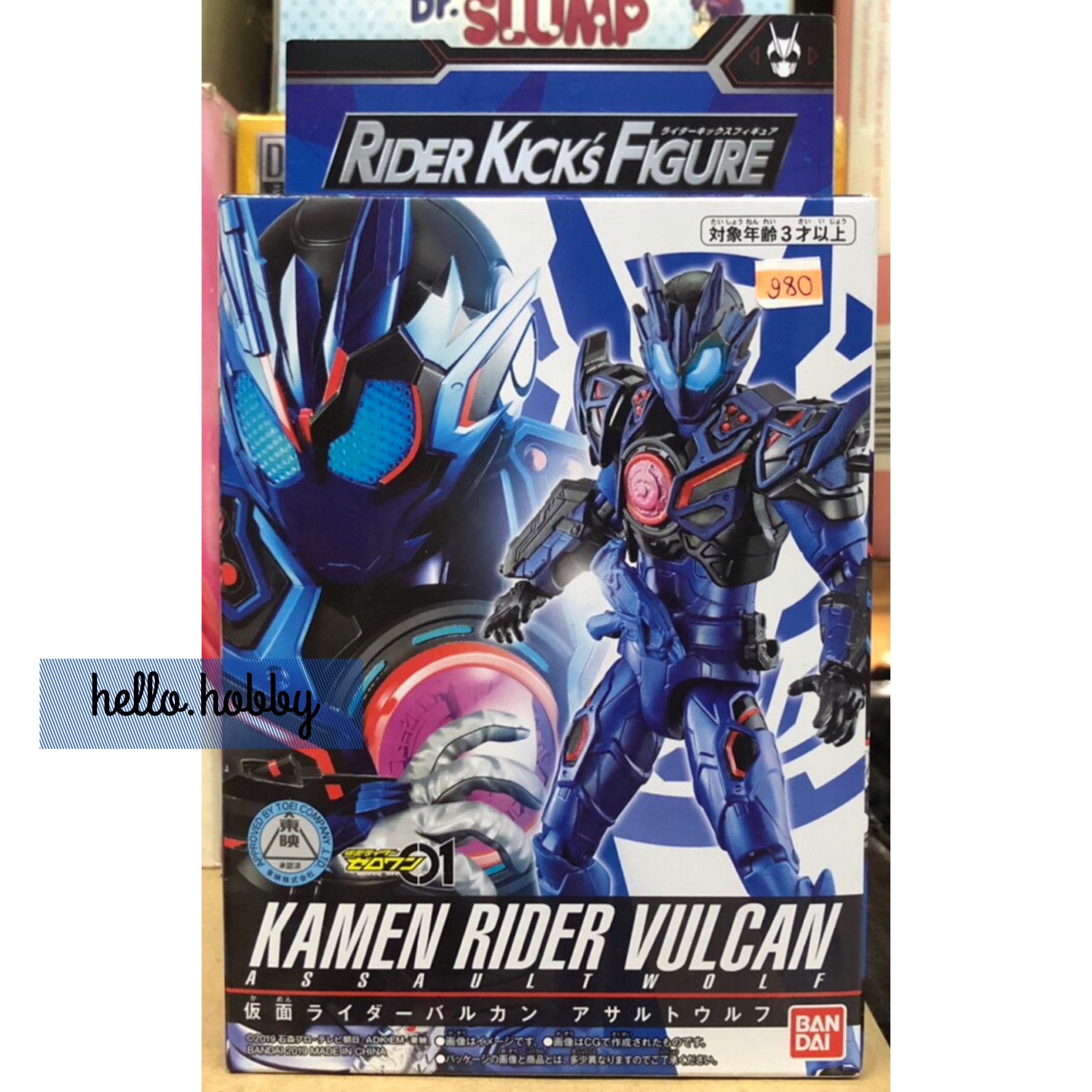Masked Rider Zero-One - RKF Legend Rider Series Kamen Rider Vulcan Assault Wolf by Bandai