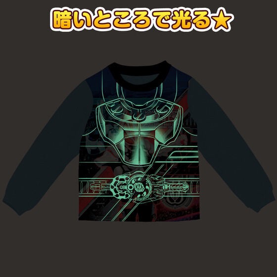 PRE-ORDER : Kamen Rider Geats Transformation! Glowing Pajamas