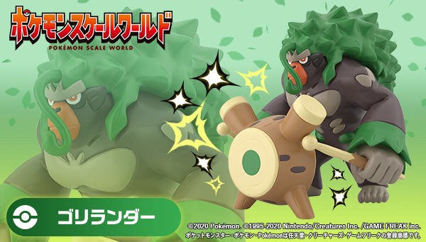 PRE-ORDER : Pokemon Scale World Galar Region Rillaboom
