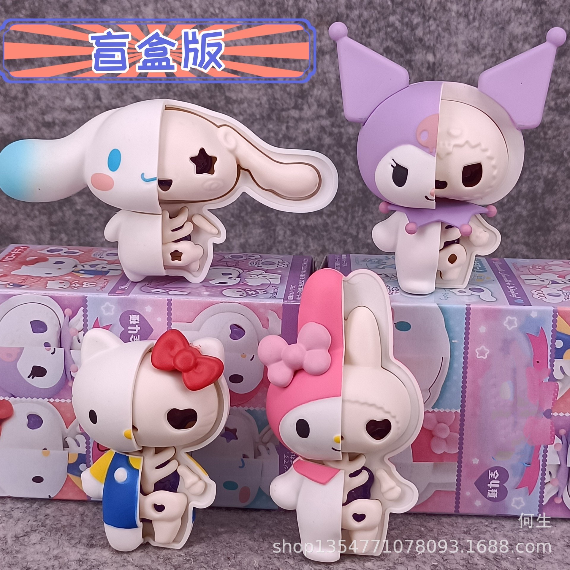 โมเดล Sanrio - Kaitai Fantasy - Sanrio Mix Half-Skeleton