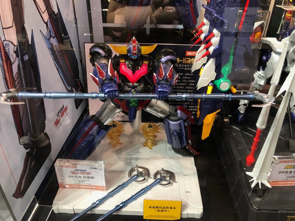 DH Gokin Grendizer by Alphamax