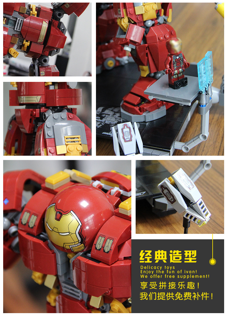 Lepin 07101 The Hulkbuster: Ultron Edition 1527pcs