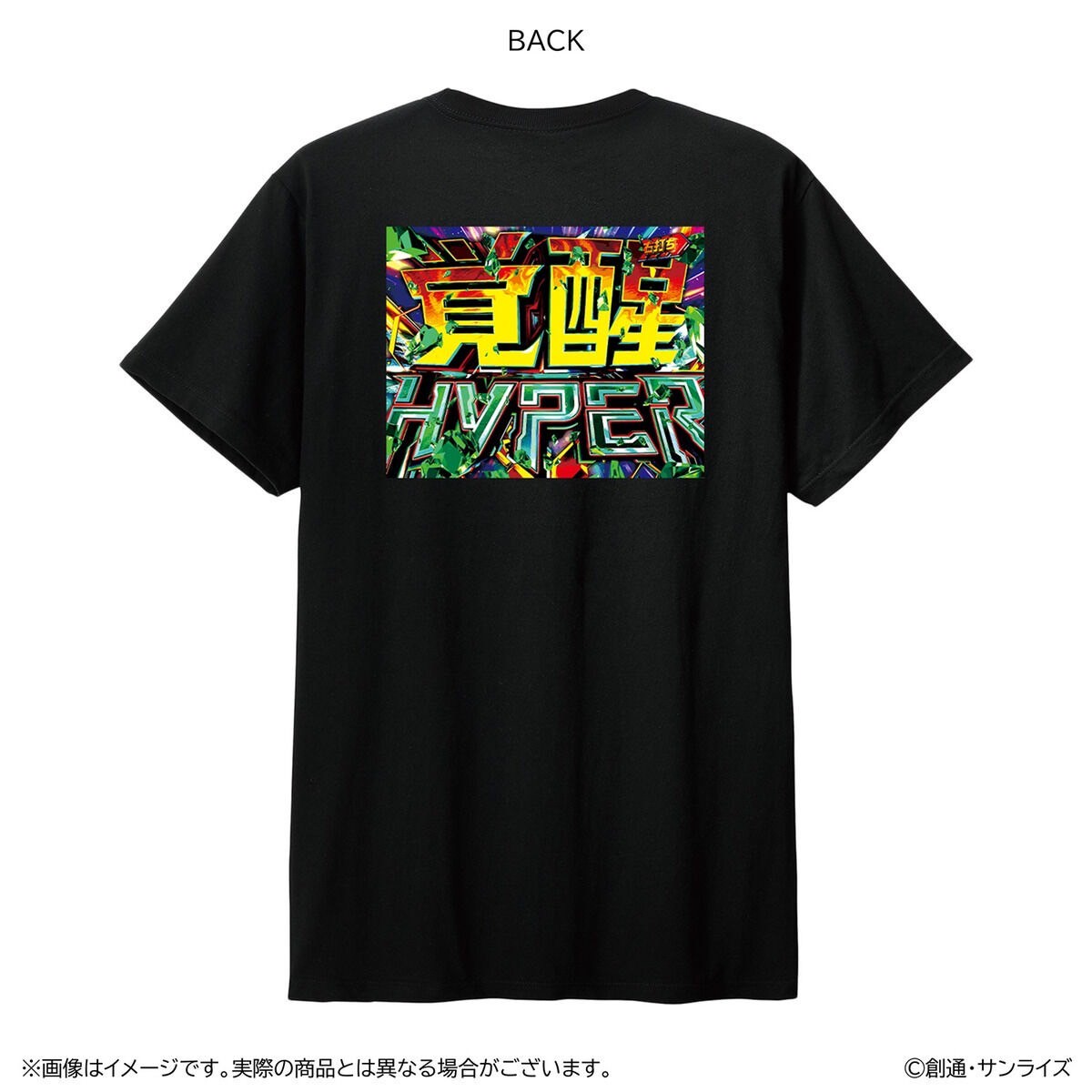 PRE-ORDER : Mobile Suit Gundam UC T-shirt