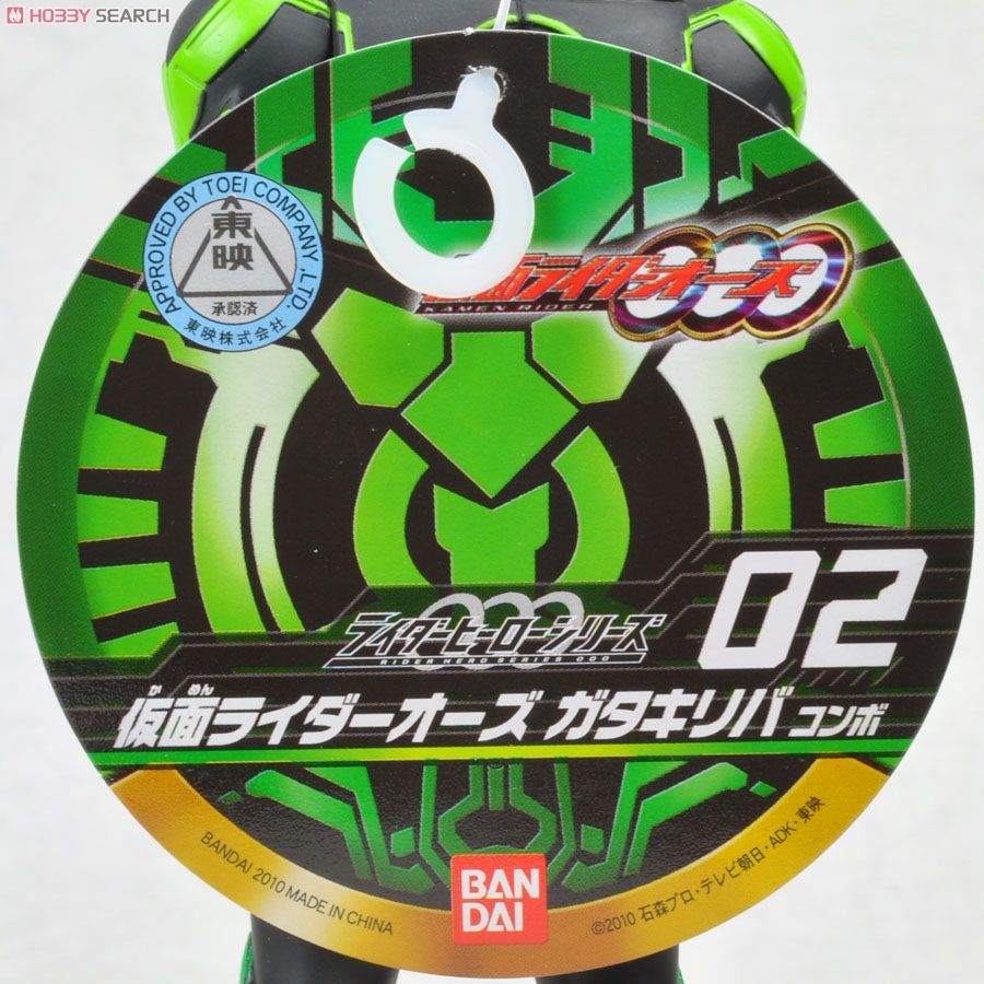 Masked Rider OOO - RHS01 Masked Rider OOO Gatakiriba Combo by Bandai