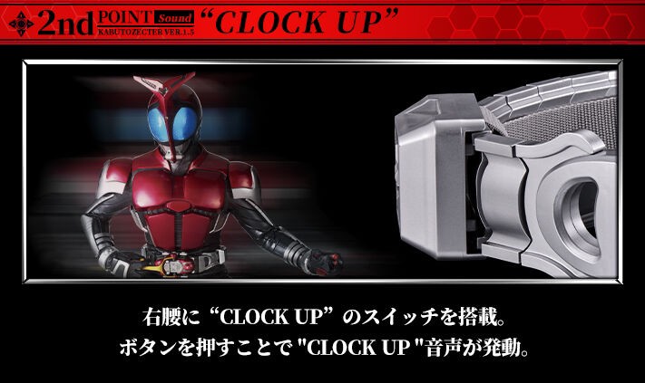 PRE-ORDER : CSM Kabuto Zecter ver.1.5