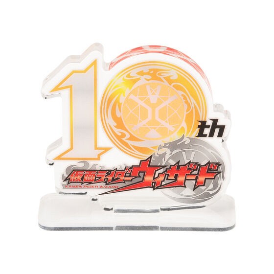 PRE-ORDER : Acrylic Logo Display EX Kamen Rider Wizard 10th Anniversary Logo