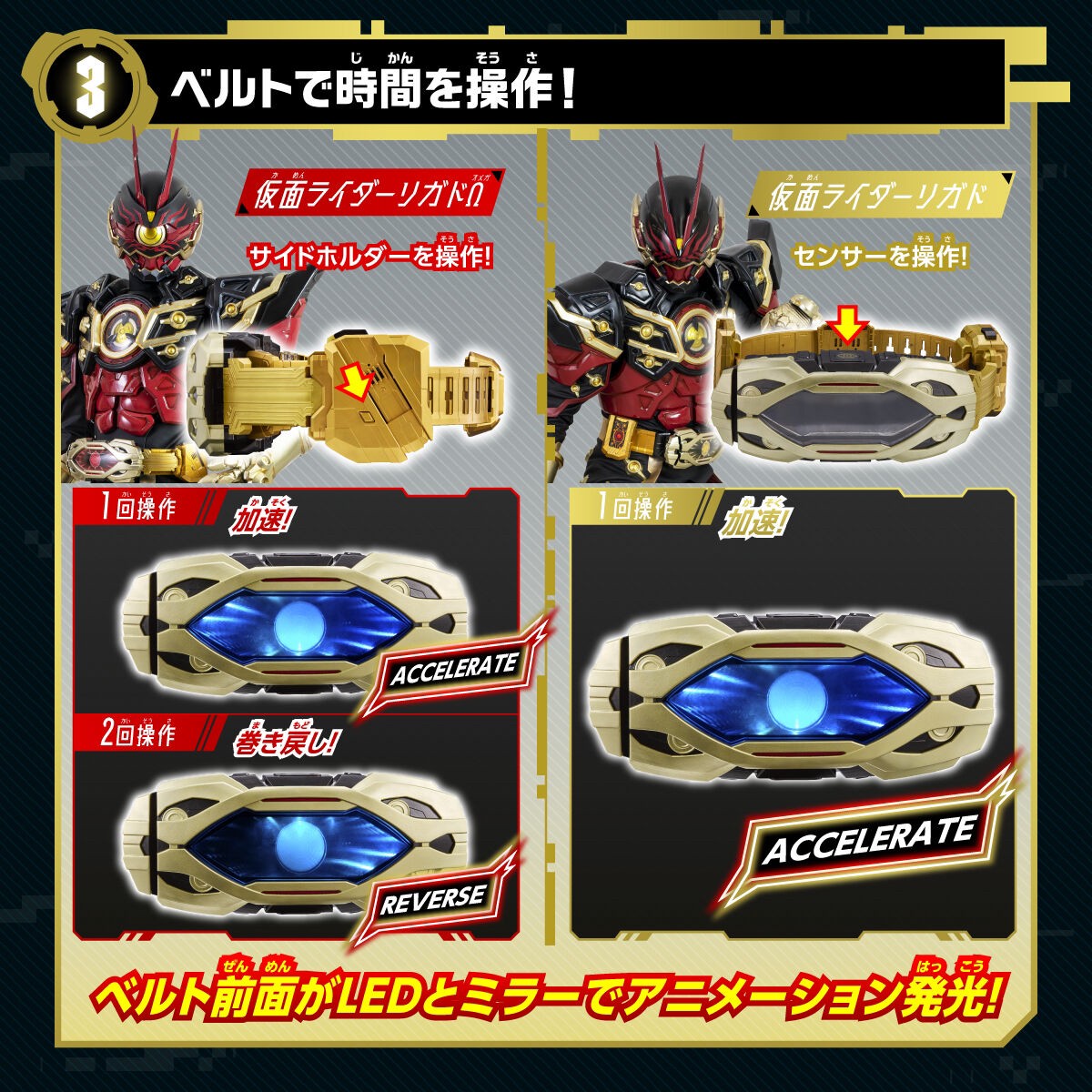 PRE-ORDER : Kamen Rider Geats Henshin Belt DX Zillion Driver