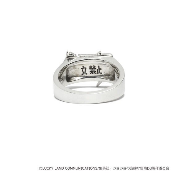 PRE-ORDER : [JAM HOME MADE Collaboration] JoJo's Bizarre Adventure: Diamond is unbreakable Okuyasu Nijimura The Handling Ring