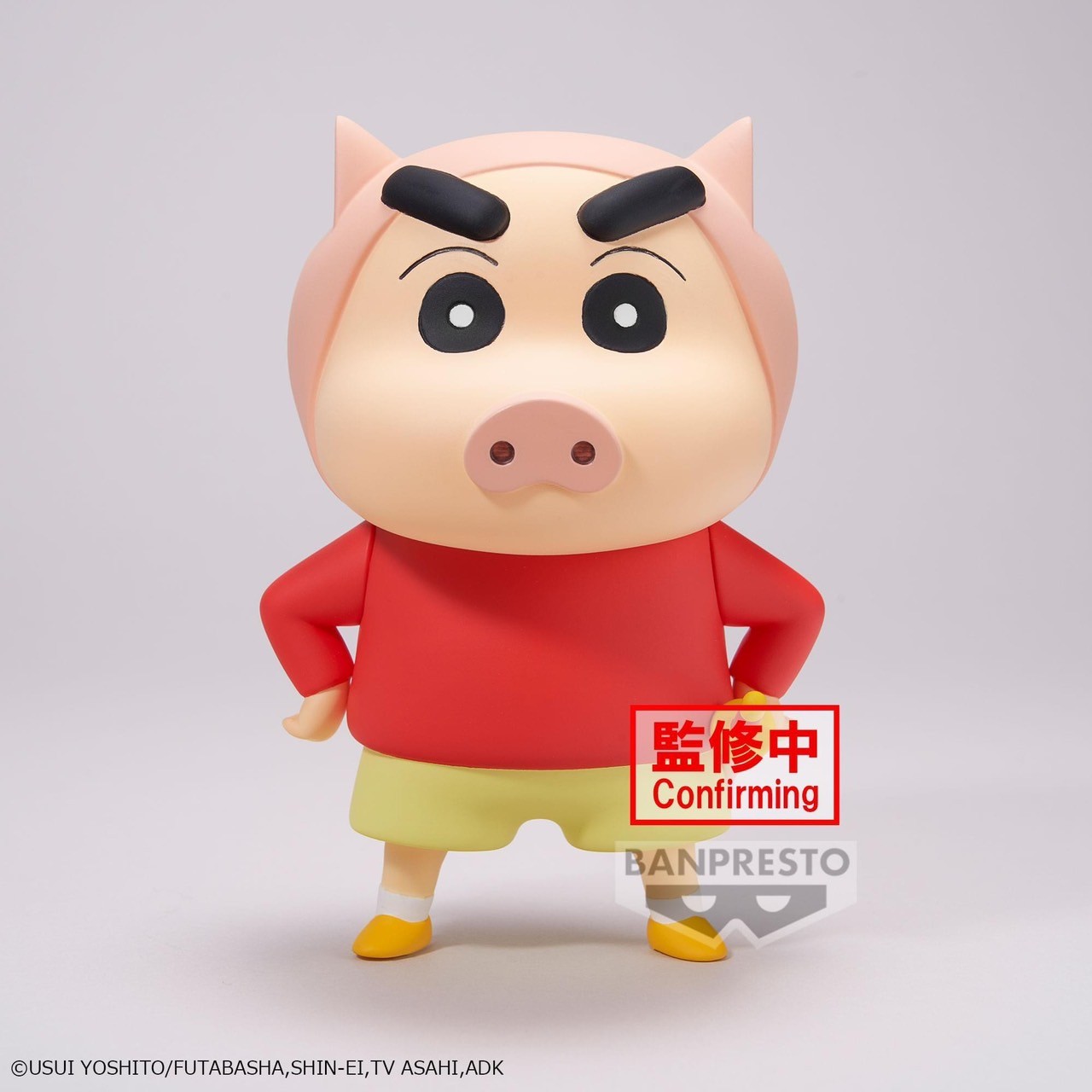 ฟิกเกอร์ Crayon Shin-chan - Cosplay Shinchan Figure Vol.3 (Ver.A) by Banpresto