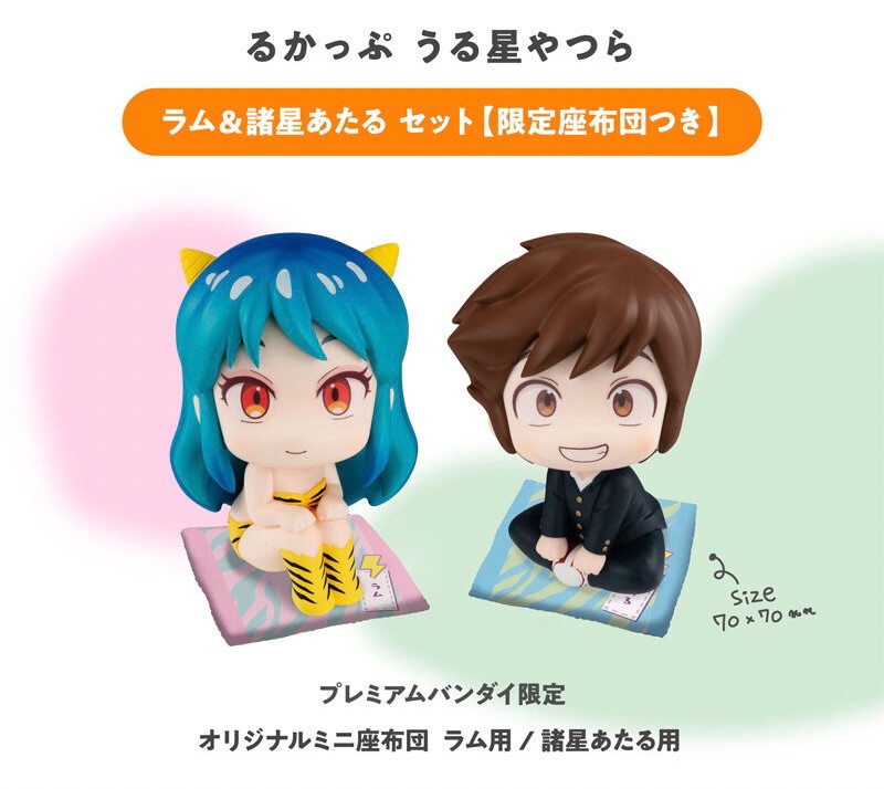 PRE-ORDER : Rukappu Urusei Yatsura Ram & Moroboshi Ataru Set [Limited cushion included]