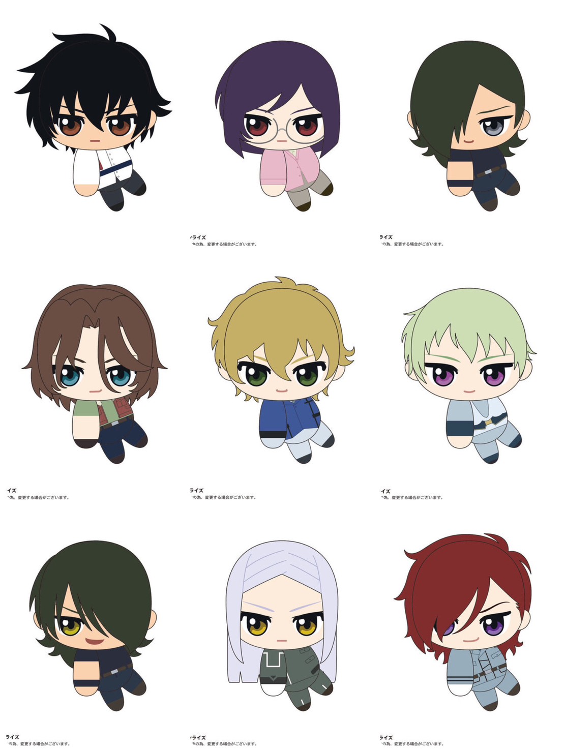 PRE-ORDER : Mobile Suit Gundam 00 Tetekore / Hagu / Fuwakororin