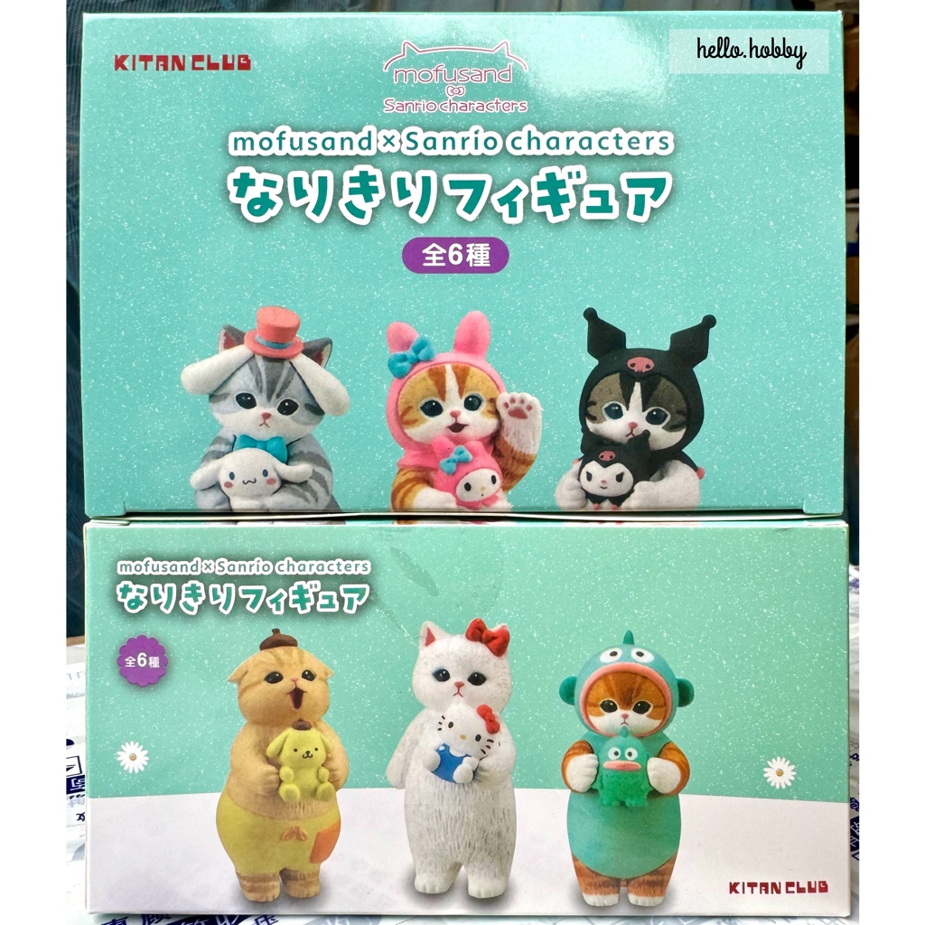 Mofusand x Sanrio Characters by Kitan Club (Set of 6)
