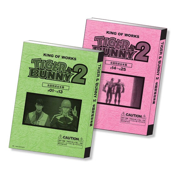 PRE-ORDER : TIGER & BUNNY 2 KING OF WORKS