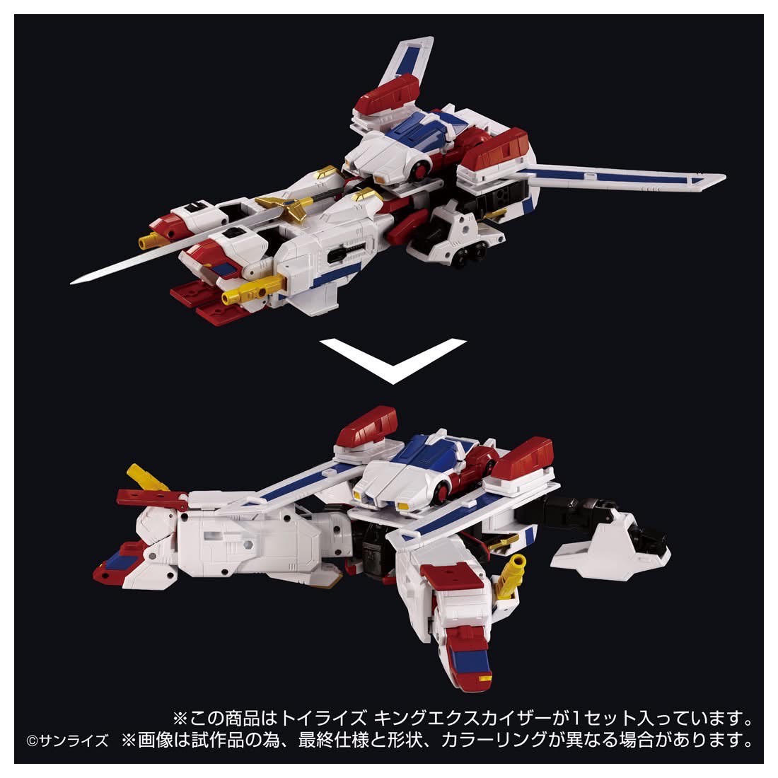 Pre-order : T-Spark Toyrise King Exkaiser by Takara Tomy (Reissue)